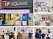 알바선진국 [알바천국] 부산 동래구 / 주식회사 소영컴퍼니 / [동래메가점] LGU+ 소영컴퍼니와 함께 일 할 직원채용합니다 / 3,000,000원 이상