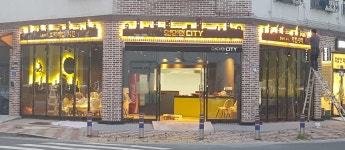 치킨시티 국제신도시점 : 치킨시티에서 매니저,주방직원 ,홀서빙 구합니다. - 알바선진국 [알바천국] 부산 강서구 / 치킨시티 국제신도시점... 