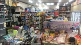 평화슈퍼 : 평화로운마트 슈퍼 아르바이트 - 알바천국 [알바천국] 경기 평택시 / 평화슈퍼 / 평화로운마트 슈퍼 아르바이트 / 9,620원