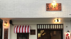 도쿄총각 : 언양 도쿄총각(이자카야)에서 주방보조 직원 구합니다 - 알바는 딱! 알바답게 [알바천국] 울산 울주군 / 도쿄총각 / 언양 도쿄총각... 