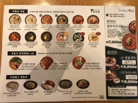 주)이연에프엔씨 육수당 대학로점 : 육수당대학로점 평일오전 아르바이트 - 알바천국 [알바천국] 서울 종로구 / 주)이연에프엔씨 육수당... 