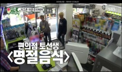 (토)야간(22~9시)경력자 모집합니다. - 알바천국 [알바천국] 서울 용산구 / CU 용산2가점 / 편의점 (토)야간(22~9시)경력자 모집합니다. / 9,000원