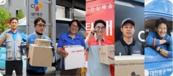 소화물배송(세종)직원모집 - 알바선진국 [알바천국] 세종 전체 / 출장면접가능/정확한안내 / [초보가능]실급여월400+/소화물배송(세종)... 