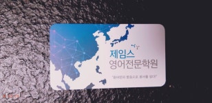 다산제임스영어학원 : [다산신도시] 초등부 영어강사(4대보험) - 알바천국 [알바천국] 경기 남양주시 / 다산제임스영어학원 / [다산신도시]... 