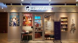 웨일산부인과 : [웨일산부인과] 인포데스크, 진료보조, 상담 등 함께할 크루를 모집합니다. - 알바천국 [알바천국] 서울 금천구 / 웨일산부인과... 