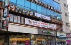 청담이상 동래점 : 청담이상동래점   주방 실장 구합니다... kr) [알바천국] 부산 동래구 / 청담이상 동래점 / 청담이상동래점   주방 실장... 