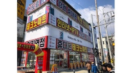 주식회사케이본가(춘천점) : 춘천 테크노마트에서 정직원 채용합니다. 【급여3000이상】 【숙소지원】 - 알바천국 [알바천국] 강원 춘천시... 