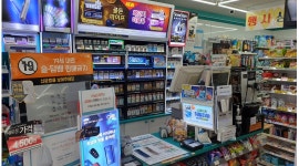 GS25소하구름점 : GS25 소하구름점 주말야간근무자 모집 - 알바천국 [알바천국] 경기 광명시 / GS25소하구름점 / GS25 소하구름점... 