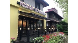 Road To HANA : 과천카페 Road To HANA에서 수,목 브런치 만드실분 모집합니다 - 알바천국 [알바천국] 경기 과천시 / Road To HANA... 