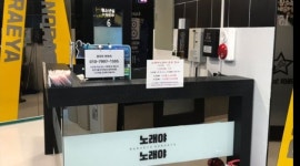 노래야노래야 코인노래연습장 : 평택법원근처(코인노래방) 주말 일하실분 구합니다 - 알바천국 [알바천국] 경기 평택시 / 노래야노래야... 