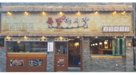쌍문만원족발이로운푸드 | 족발야시장 쌍문점 : [260만]족발야시장 쌍문점에서 홀직원을 모집합니다 - 알바천국 [알바천국]서울 도봉구 / 족발야시장 쌍문점 / [260만]...