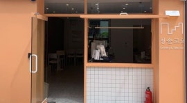 청솔로9동구점 : 청솔로9(카페)동구점 저녁파트 화수 알바 모집 - 알바천국 [알바천국] 대구 동구 / 청솔로9동구점 / 청솔로9(카페)동구점... 