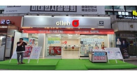 (주)솔트네트워크 : KT공식대리점 오목교역점 직원모집/ 5호선 오목교역 8번출구 - 알바천국 [알바천국]서울 양천구 / (주)솔트네트워크... 