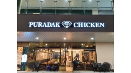 (주)우와 (푸라닭 침산 삼성창조점) : 푸라닭 대구침산점 (삼성창조캠퍼스)  아르바이트 구합니다. - 알바천국 [알바천국] 대구 북구 / (주)우와... 