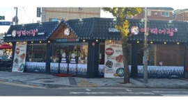 명태어장 석남점 : 명태어장 석남점 (주방 알바) 구합니다. - 알바천국 [알바천국] 인천 서구 / 명태어장 석남점 / 명태어장 석남점 (주방 알바)... 