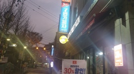 칠번가피자  서초교대점 : [주5일/220만원] 7번가피자 서초교대점 정직원&파트타이머 모집... kr) [알바천국] 서울 서초구 / 칠번가피자... 