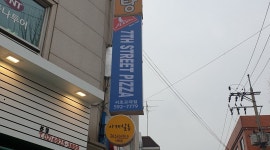 칠번가피자  서초교대점 : [주5일/220만원] 7번가피자 서초교대점 정직원&파트타이머 모집... kr) [알바천국] 서울 서초구 / 칠번가피자... 