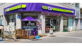 CU 익산영등스타점 : [주말(토,일,공휴일) 아침9시~오후6시, 근무자 모집] - 알바천국 [알바천국] 전북 익산시 / CU 익산영등스타점 / [주말(토... 