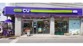 CU 익산영등스타점 : [주말(토,일,공휴일) 아침9시~오후6시, 근무자... 익산영등스타점 / [주말(토,일,공휴일) 아침9시~오후6시, 근무자 모집]... 