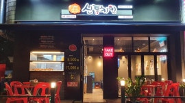 신통치킨 가좌점 : 주방보조 알바 모집합니다(수목금토) - 알바천국... 서구 / 신통치킨 가좌점 / 주방보조 알바 모집합니다(수목금토) / 12,000원