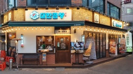 홀 알바 모집 - 알바천국, 쓸수록 천국 [알바천국] 울산 남구 / 군자대한곱창 울산달동점 / [화사곱창] 대한곱창 울산달동점 홀 알바 모집 / 8,600원