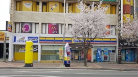 미니스톱 금천센터점 : 편의점 판매직 주말 알바 모집합니다. - 알바천국 [알바천국] 충북 청주시 상당구 / 미니스톱 금천센터점 / 편의점 판매직... 