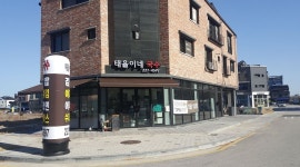 태율이네국수 : 만성동 태율이네국수 홀서빙1명(저녁), 주방보조 1명... 덕진구 / 태율이네국수 / 만성동 태율이네국수 홀서빙1명(저녁)... 