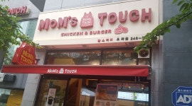 맘스터치 울산유곡점2 : 맘스터치유곡점에서 17시~22시 함께 하실분 모집합니다. - 알바천국 [알바천국] 울산 전체 / 맘스터치 울산유곡점2... 