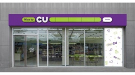 CU   주말 야간 알바 모집합니다. - 알바천국 [알바천국] 인천 중구 / CU 영종구읍뱃터점 / CU   주말 야간 알바 모집합니다. / 8,720원