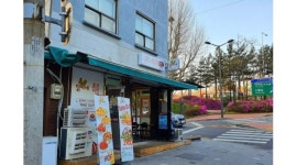닭이네(선유도점) : [닭이네 선유도점] 평일 오픈 알바모집 [경력자,근처거주 우대] 문자 - 알바천국 [알바천국] 서울 영등포구 / 닭이네(선유도점)... 