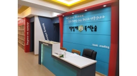 (국문학전공자우대)/독서지도선생님모집 - 알바천국 [알바천국] 서울 송파구 / 책벌레숲독서논술학원 / 한국사(역사전공자우대) / 국어선생님... 