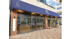 거북이동네 부산명지점 : 거북이동네 명지국제신도시 고기집 파트타임... 거북이동네 부산명지점 / 거북이동네 명지국제신도시 고기집 파트타임... 