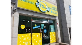 반올림피자샵 포항효자점 : 반올림피자샵 포항효자점(유강) 알바모집... 북구 / 반올림피자샵 포항효자점 / 반올림피자샵 포항효자점(유강)... 