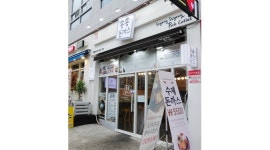 쏭쏭돈까스 : 쏭쏭돈까스율하점에서 새로운 직원을 모집합니다... 김해시 / 쏭쏭돈까스 / 쏭쏭돈까스율하점에서 새로운 직원을 모집합니다... 