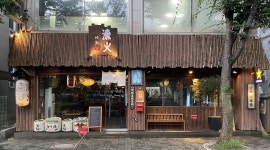 정통어화키친 : 대전 유성 이자카야 어화 에서  아르바이트를... 정통어화키친 / 대전 유성 이자카야 어화 에서  아르바이트를 모집합니다 / 9... 