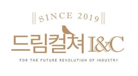 드림컬쳐 I&D : [사무보조 ]경력무관 / 주5일 / 빨간날휴무 / 점심비제공 / 꿀직장 - 알바천국 [알바천국] 경기 고양시 일산동구 / 드림컬쳐 I&D... 