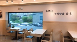 정직유부 서대신점 : [정직유부 서대신점 / 월-목 / 2시간] 파트타임... 서구 / 정직유부 서대신점 / [정직유부 서대신점 / 월-목 / 2시간] 파트타임... 