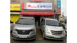 [알바천국] 부산 금정구 / 주식회사 바른건설 / 부산/금정구/동래구/페인트공사/도장공사/배워보실분/현장/일용직/남성/운전필수 / 110,000원