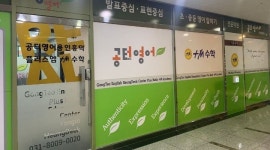 공터영어 흥덕센터 : 영어학원(공터영어흥덕센터) 영어강사 모집 - 알바천국 [알바천국] 경기 용인시 기흥구 / 공터영어 흥덕센터 / 영어학원... 
