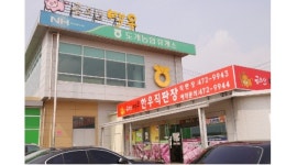 금오산맥우 : 【구미도개 +급구+】홀서빙/주방-종일반 정직원및 홀서빙... 구미시 / 금오산맥우 / 【구미도개 +급구+】홀서빙/주방-종일반... 