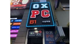 더몽PC 사상역점 : 더몽PC 평일야간 아르바이트생 구합니다. - 알바천국 [알바천국] 부산 사상구 / 더몽PC 사상역점 / 더몽PC 평일야간... 