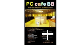 바글바글pc : 바글바글PC방 평일, 주말 오후 아르바이트 모집 - 알바천국 [알바천국] 대구 달서구 / 바글바글pc / 바글바글PC방 평일, 주말... 
