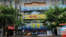 co.kr) [알바천국] 전북 전주시 완산구 / 웅진씽크빅 전주서부지국 / 웅진 스마트올 클래스교사모집(중화산동,효자동,서신동) / 2,000,000원