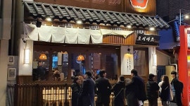 호시마츠라멘 : 【호시마츠라멘 / 알바】평일파트 홀서버 모집합니다.... - 알바천국 [알바천국] 광주 동구 / 호시마츠라멘 / 【호시마츠라멘... 