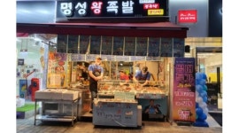 명성왕족발 : [ 즉시근무 ] 족발판매 남녀직원 급구/ 월320만원~협의 - 알바천국 [알바천국] 경기 안양시 동안구 / 명성왕족발 / [ 즉시근무 ]... 