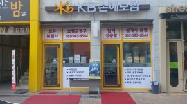 (KB손해보험다사영업소)신입/경력직원모집 - 알바천국 [알바천국]... 업계최고급여보장】(KB손해보험다사영업소)신입/경력직원모집 / 2,500,000원