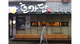 호가담 : 호가담 숯불갈비전문점 홀서빙 파트타임 오전/오후... 광산구 / 호가담 / 호가담 숯불갈비전문점 홀서빙 파트타임 오전/오후... 