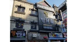 마스터키 방탈출카페 익산점 : 대학로] 마스터키 방탈출 카페 전단지 부착 알바 - 알바천국 [알바천국] 전북 익산시 / 마스터키 방탈출카페 익산... 