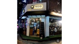 원조부안집 이수점 : 원조부안집 이수점 아르바이트 공고 - 알바천국 [알바천국] 서울 동작구 / 원조부안집 이수점 / 원조부안집 이수점... 