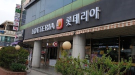 (주)우창롯데리아부여점 : 롯데리아부여점 매장관리직모집 - 알바천국 [알바천국] 충남 부여군 / (주)우창롯데리아부여점 / 롯데리아부여점... 